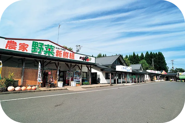 Taneichi Farmers’ market Fureai Square