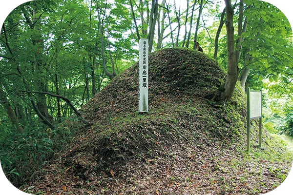 National Historic Site Oshu Kaido