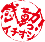 Northernmost Ama Divers