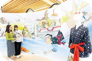 Kuji City Information Exchange Center YOMUNOSU