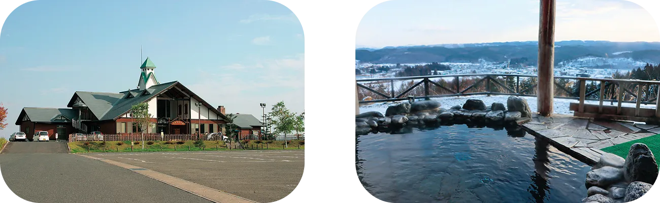 Furusato no Yakata and Furusato no Yukko