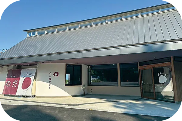 Roadside Station Noda