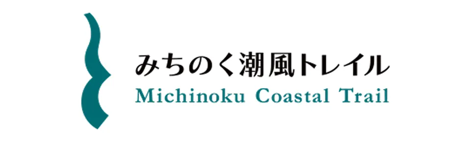 英語版サイト【みちのく潮風トレイル】リンクバナー